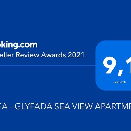 Rhea - Glyfada Sea View Apartment Athene Buitenkant foto